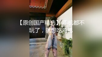 看到隔壁家小妹下班回来,急忙到卫生间窗户后面偷窥她洗澡