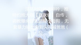 新人 蛋蛋宝 性感JK制服 丰腴身材一别样风情 妩媚姿态淋漓呈现