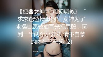 【屌哥全国探花】偷拍肉肉可爱00后漂亮小妹妹，性欲强阴毛超浓口活好享受