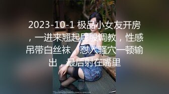 8/15最新 E罩杯良家离异单身容易撩相约周末小聚做爱VIP1196