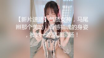 【新片速遞】  ✨✨✨♈1280高清【-Faye-】大美女，大美女，长腿~店长推荐（中）✨✨✨超清，极品女神，赞！