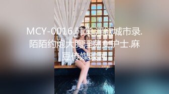 粉嫩鲍鱼00后妹子⭐浑身上下皆极品⭐堪称女生最嫩的几年时光