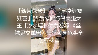 MXGS-1103 「年輕可愛的爆乳人妻，被喜歡豐滿女性的公公無情玩弄，丈夫永遠都不知道！」明望萌衣(I罩杯，胸圍98cm，腰圍73cm，臀圍90cm)