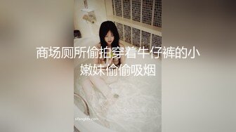 8-30流出萤石云酒店偷拍 少妇女同事老公出差半夜约小胖出来偷情连干两次才止渴