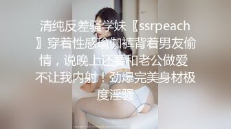 【偷情泄密】高颜值巨骚已婚少妇，成都巨乳白领出轨偷情成瘾，嫌弃老公硬不起来