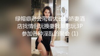 【自整理】OnlyFans——PolaRainbow 语文老师的胸太大 撑爆衬衫 最新付费视频【444V】 (9)