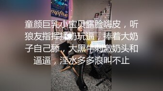 月最新高价收费群流出高校全景厕拍青春靓丽学妹嘘嘘各种打扮多次入镜的气质眼镜学妹