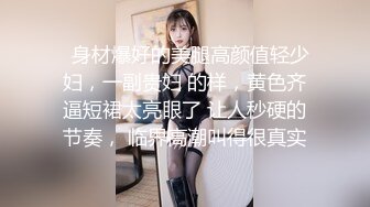 网红脸丰满白皙巨乳大奶子，白皙坦克