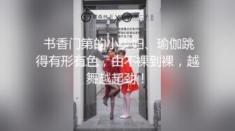 ★☆《最新流出顶级女神》★☆对白淫荡，极品大长腿完美身材阴钉骚女【金秘书】12月私拍，火锅店上桌道具发骚，公园换丝袜人前露出放尿5V (4)