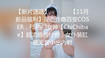  三太子探花，斥资20万进驻外围圈，精神小伙干极品美少妇，黑丝诱惑近景AV视角