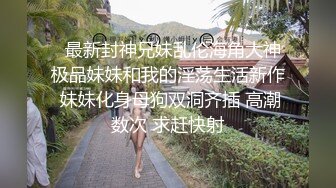 【爆乳横行❤️重磅天下】前KPOP女团练习生下海 大奶子真是风韵无限 深喉裹屌 爆炸天际的骚逼诱惑 高清1080P原版