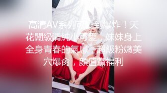 萝莉小妖Ts-Jieun：第一次战真女，仙女棒进凤凰洞，淫水娇喘春声迷人，精液撒在莲花里！