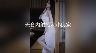 白净肥臀女友被不停顶开花瓣噼啪