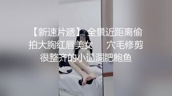 (精東影業)(jdbc-077)(20230910)一心想被房東包養的女房客-婉青