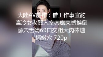 【最新封神??兄妹乱伦】海角兄妹乱伦狂人热销新作 妹妹在阳台打电话强制按在地板上操 床上拽着头发深顶粉穴 无套爆射