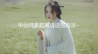 [2DF2]小伙在手机软件上叫了一个妹子 没想到来的竟然是一个美女同事 简直太巧了 [BT种子]