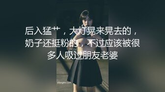 极品00后御萝双修金融圈小母狗▌皮蛋酱 ▌性感兔兔的榨精里程 爆肏嫩穴绝妙叫床 束缚翘臀中出