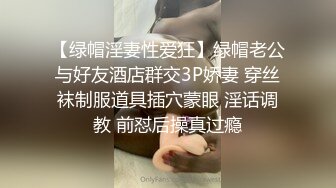 [2DF2] 《女性私密养生会所》疫情期间男技师上门服务给欲姐少妇推油抠逼情到浓时来一炮 -[BT种子]