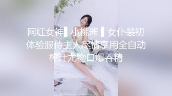 帅小伙2800元约了位刚新婚的美少妇,说：没事出来做,逼也爽了,钱也赚了