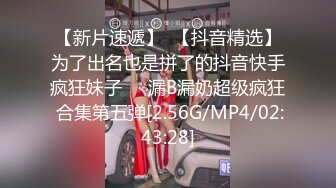 重金定制，快手已永久封停18万粉丰腴大胸反差骚女【欣妹妹】全裸骚舞、抖奶、顶胯各种高潮脸无水完整全套 (4)