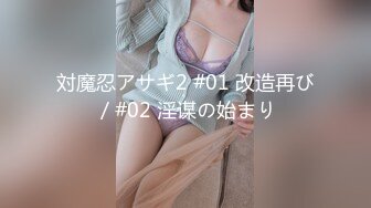 HD-SDの211102爆強國產合輯 粉色情人沙發跳蛋自慰激烈啪啪內射 兔兔約白絲美女開房穿露乳情趣啪啪等