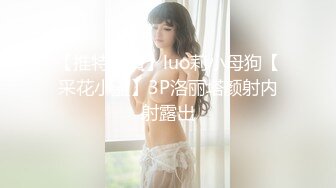 留学生李凯莉与老外男友 大雕后入 嗷嗷惨叫 还一直喊yes yes