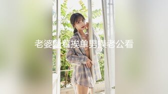 【新速片遞】 海角社区大神约炮❤️极品反差婊母狗女邻居一边草老公电话来个不停颜射她一脸尿