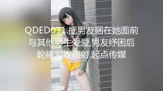 国产麻豆AV 豚豚创媒 暗夜金钱游戏 韩宝儿