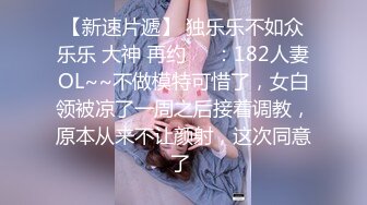 公司聚会下药迷翻漂亮的美女同事换上黑丝各种姿势操 (5)