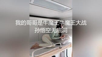 TS时诗君君_被超级硬度的鸡巴操菊花穴_喜欢死了，被操地自己的鸡巴都软下来_菊花大爽啊！