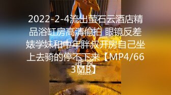  白嫩美乳妹子2男1女3P淫乱 性感内衣开档内丝舔奶摸逼 边舔屌边被后入