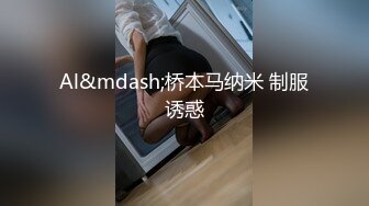  新流出酒店偷拍 白领情侣假日开房缠绵眼镜妹的胸还挺大的