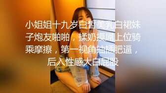 极品颜值露脸美人痣小姐姐臣服金主主人胯下，戴上项圈狗链被主人口爆！2