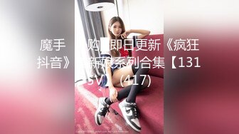 STP31545 起点传媒 性视界传媒 XSJKY079 神棍风水师双修信女消灾解厄 乐奈子