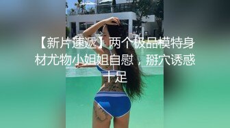 极品御姐潮喷女王【雅典娜】最骚女神~对镜疯狂抠逼喷水~淫液粘稠【23V】 (16)