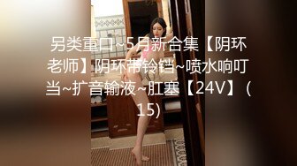 上流少妇【莉莉】的淫荡日常 (1)