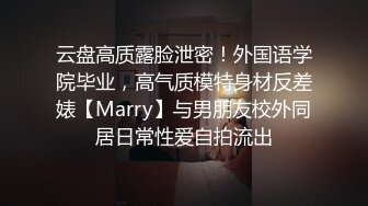 天美传媒- 老婆卖身缓债 上