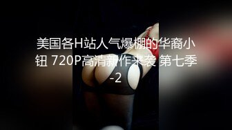 海角社区流出大瓜温州叶丛（顶级PUA女）， 逼男的退婚 吃两头粮被曝光