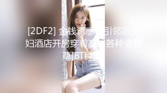 小伙与美女同事（趁她老公不在家）去她家里偷情太刺激了完美露脸