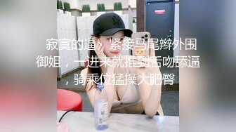 国产麻豆AV 蜜桃影像传媒 PMS002 女仆咖啡厅 EP3.抉择 孟若羽 雷梦娜