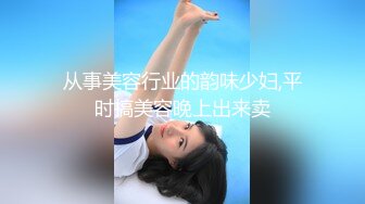 与熟女激战，插出淫水