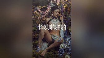 健身美女 啊啊 你轻点 温柔一点 健完身欲望格外强烈 塞着肛塞被小哥哥大肉棒无套猛怼 内射小骚逼