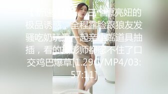 女女双调，淫靡系列 1