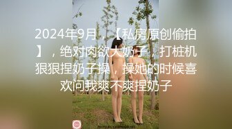 新来的小骚逼露脸一个人躲在浴室陪狼友骚，跳蛋塞进逼里抽插自慰，揉奶玩逼掰开看特写，表情好骚高潮冒白浆