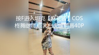 极品JVID超萌可爱女神 婕咪  日租女友游乐园一日游 血脉喷张SEX激情抽插中出 刺激嫩穴圣水涌出 2