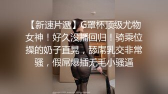 母畜开发_直接坐脸_圣水_尿完用嘴清理_希希子_