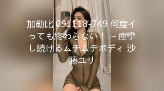 探花胖哥展现钞能力约炮洗浴会所头牌纹身女技师不要服务直接各种姿势草逼