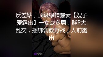 摄影大师拒绝融化的冰-满怀心事的援交少女调教素人高潮喷水