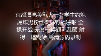 女神级粉色吊带长裙御姐 约到酒店坐在沙发上 迷人气质销魂曲线尽情展示出来，受不了揉捏舌吻舔逼猛操 (1)