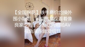 嫩到出水的极品学生妹✿放学后穿着JK服真空约会金主爸爸，表面乖巧的萌妹子背里是个小骚货，大长腿少女清纯风骚并存